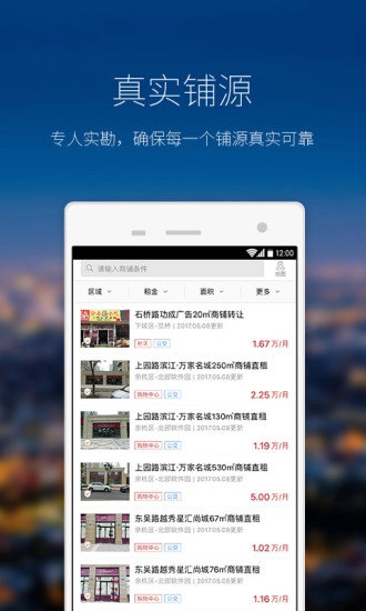上上铺(1)