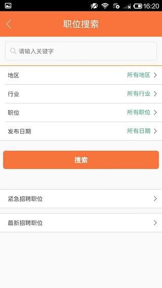 微招聘(2)