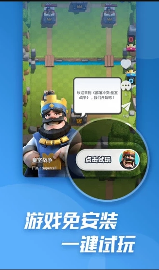 轻玩游戏-图2