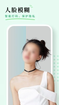 颜图相机(1)