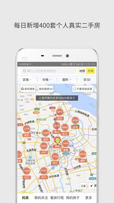 大房鸭2025-图1