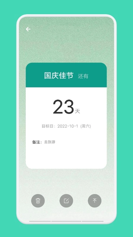 纸上文明(3)