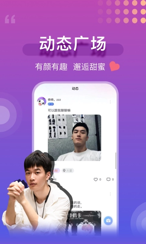 MUA语音-图3