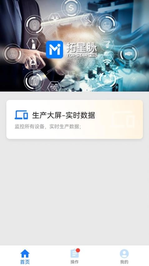 拓星脉(3)
