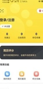 宠精英