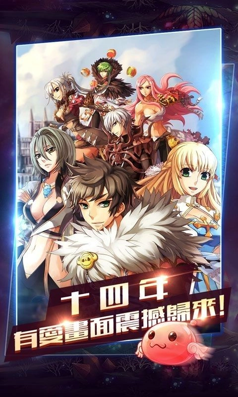 萌动仙境正版图1
