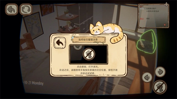 此处应有猫游戏最新版图2