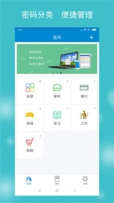 闪灵密保(3)