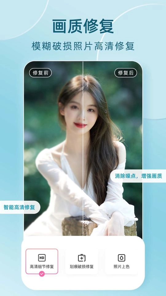 全栈时光穿梭机图4