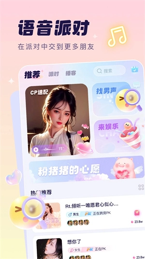 梦音(1)