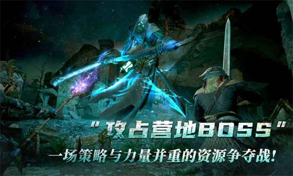 黑光生存进化手机版