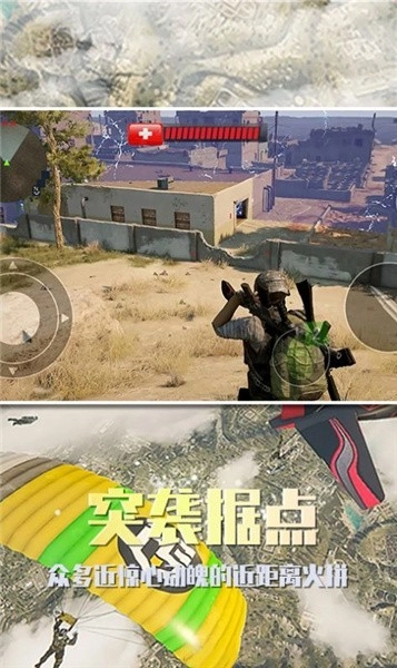 沙漠雄鷹截圖2