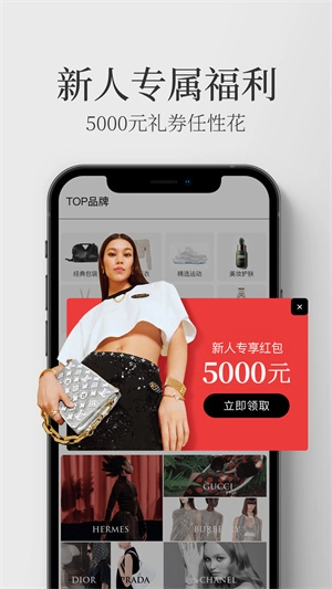寺库奢侈品(5)