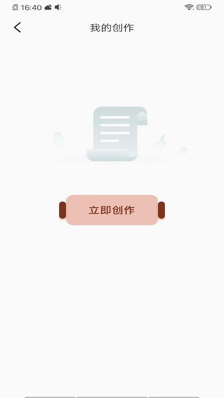 全局透明主题壁纸图3