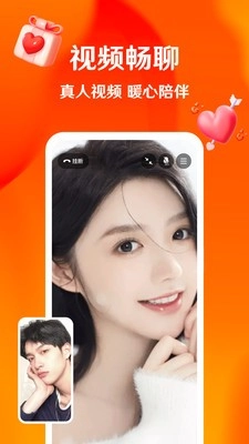 芳遇(1)