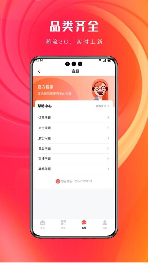青云租图1