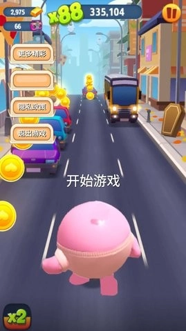 天天跑酷大师(3)