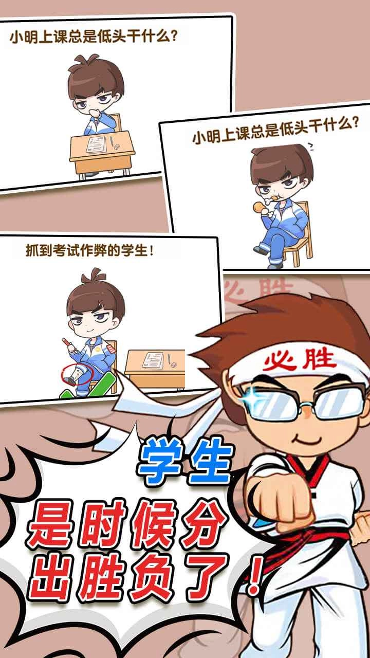 偶像速成班(2)
