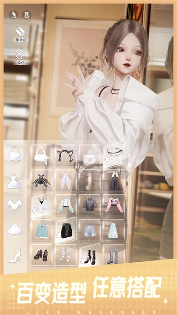 以闪亮之名国际服无广告版图1