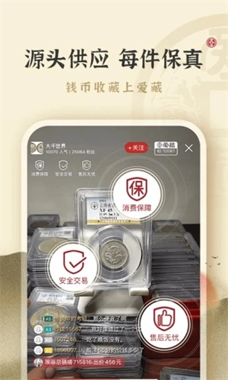 爱藏网图4