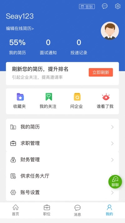 宜昌招聘网-图3
