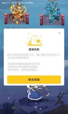 异兽兵团图2