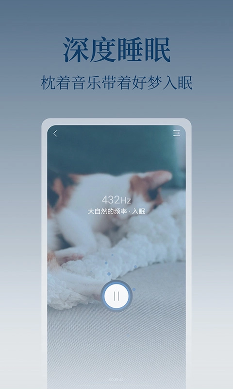 心潮减压最新版图4