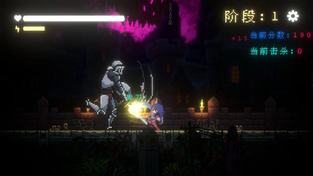 我要招架一切最新版