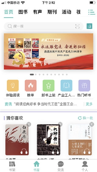 稻草人书屋图3