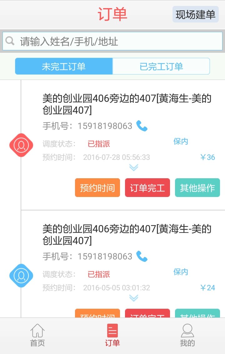 云服务平台-图4