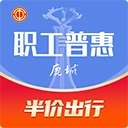 鹿城职工普惠