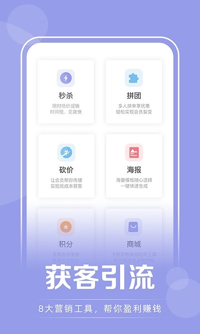 咪哩约课