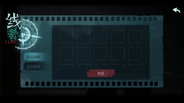 时无烬游戏无广告版图3