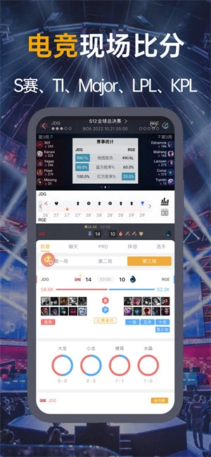 蜂鸟竞技-图4