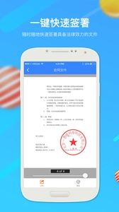 一签通图1