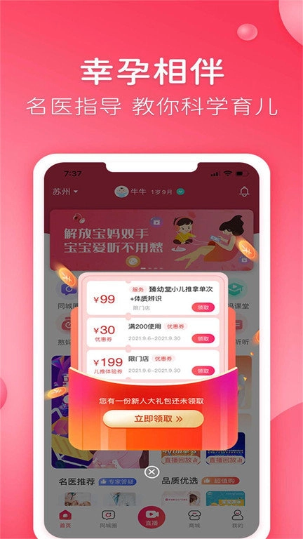 憨妈妈(1)