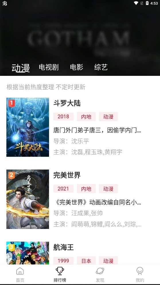 影阅阁-图1