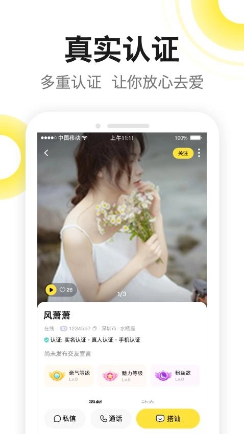 糖芯图1