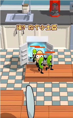 胡闹美食城图3