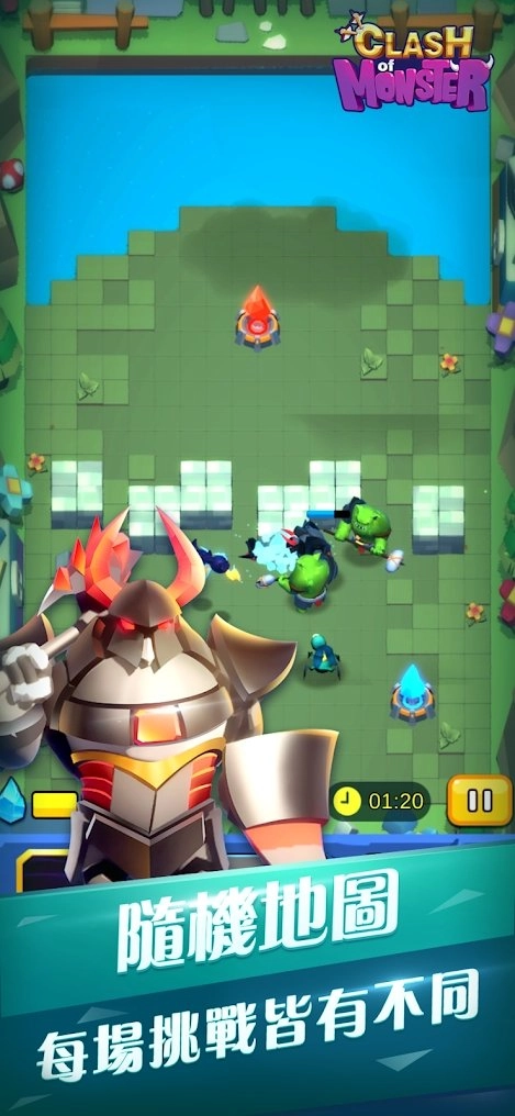 怪物军团游戏正版图2