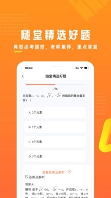 53伴学-图2