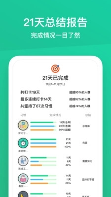 小小成长2