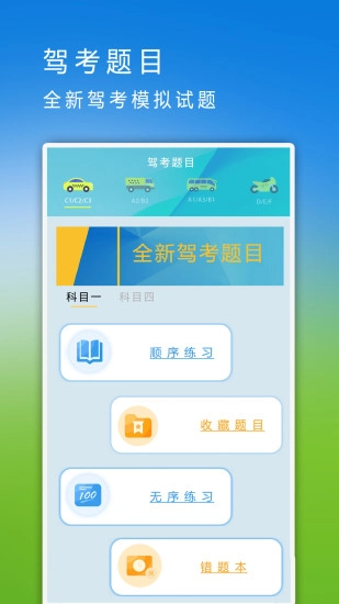 手机数据迁移(2)