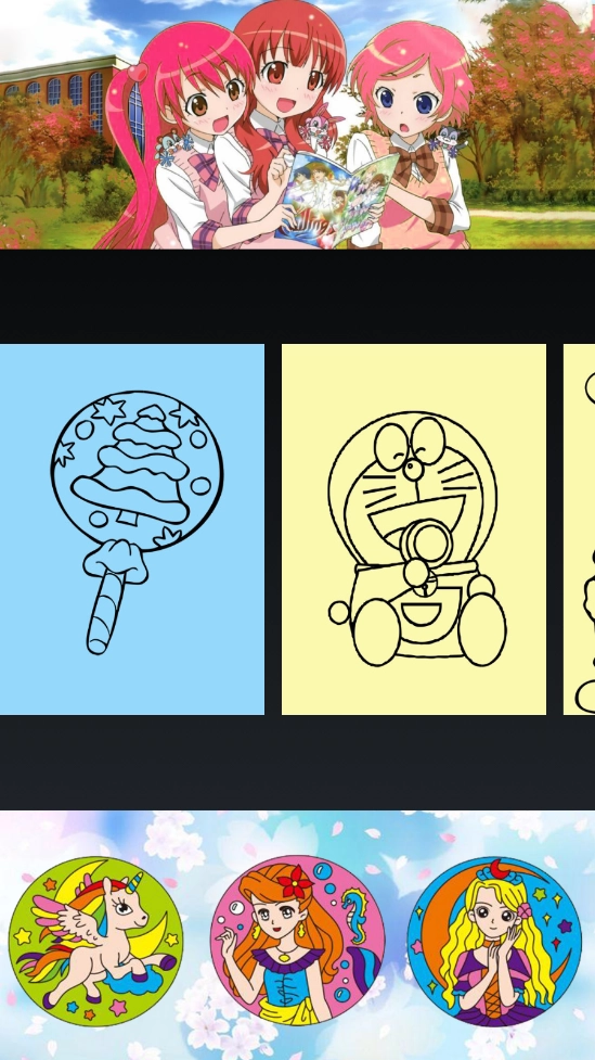 欢乐涂色填色书(3)