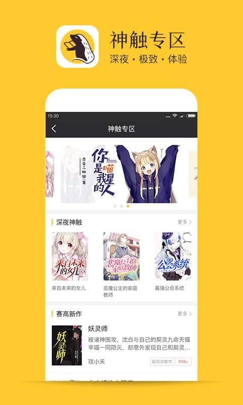 书咚(4)