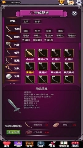 团子岛密语安卓版(1)