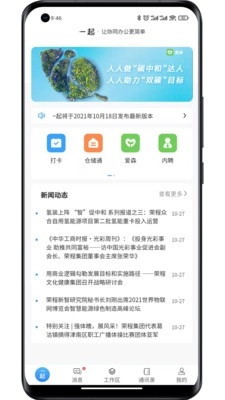 i一起图3