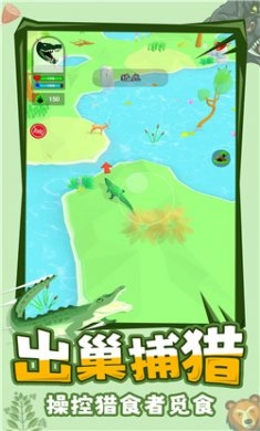 模拟丛林动物(1)