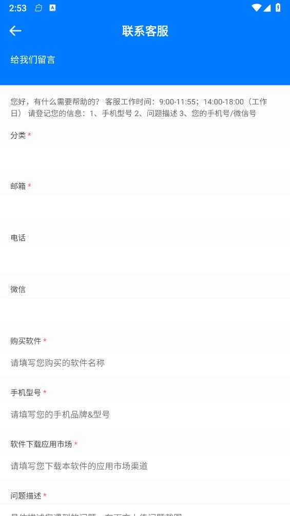 智慧职教云-图1