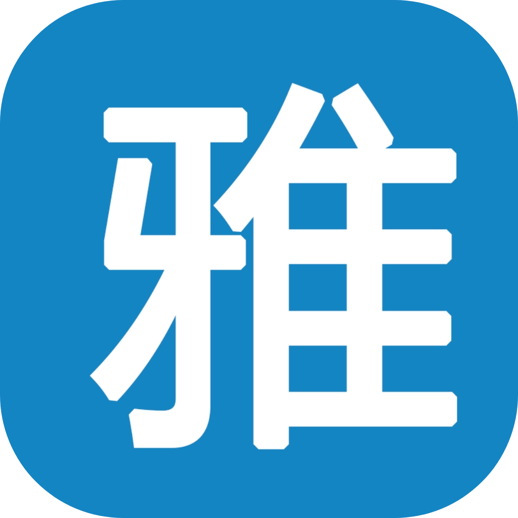 雅可家政系统
